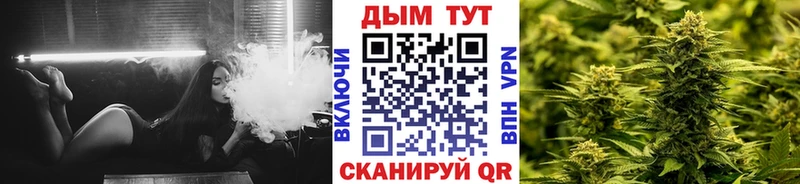 Купить наркоту Балашов ГАШ  Канабис  Меф мяу мяу 