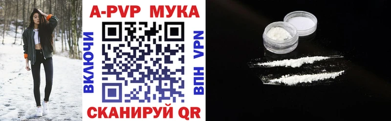 А ПВП СК где купить наркоту Балашов