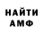 КЕТАМИН VHQ rasien