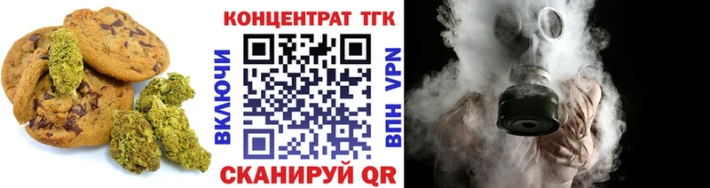 MEGA вход  Балашов  Еда ТГК конопля 