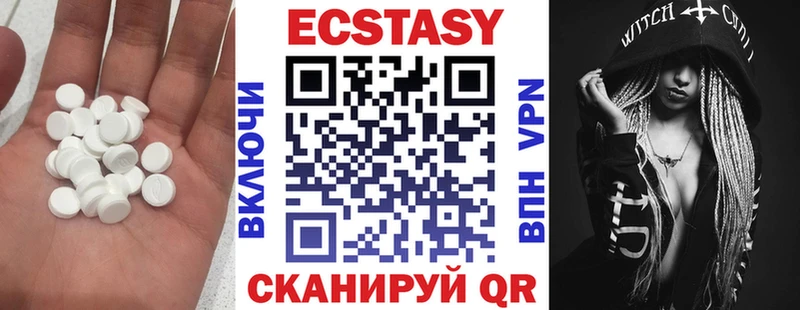 Ecstasy 280мг  Балашов 