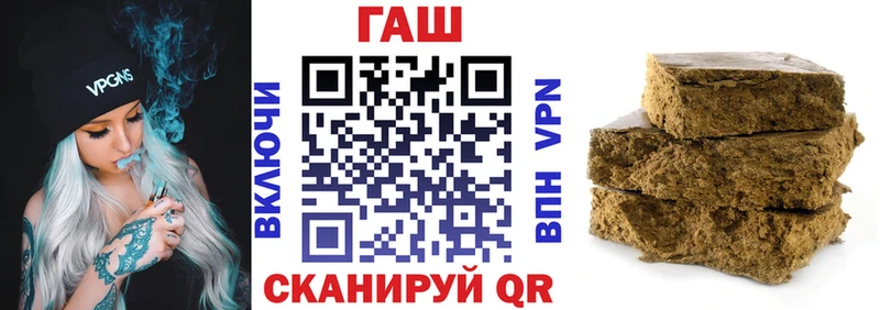 где купить наркоту Балашов Гашиш хэш