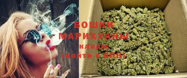 молекула духа Беломорск