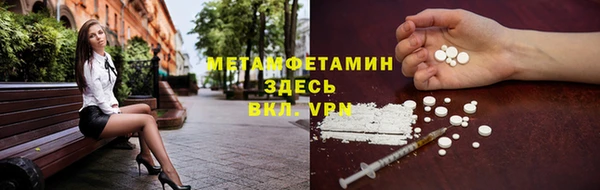 молекула духа Беломорск