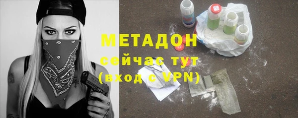 амфетамин Бугульма