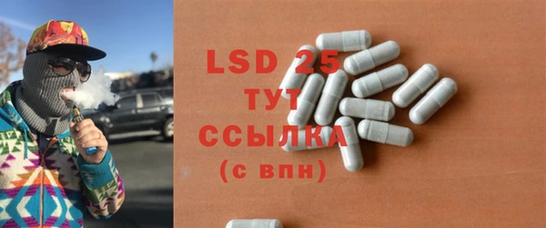 MESCALINE Бронницы
