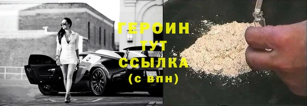 ГАЛЛЮЦИНОГЕННЫЕ ГРИБЫ Богородицк