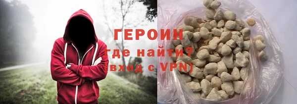 бутик Богородск