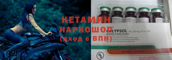 бутик Богородск