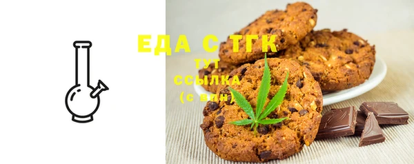 ECSTASY Белокуриха