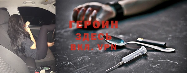 ГАЛЛЮЦИНОГЕННЫЕ ГРИБЫ Богородицк