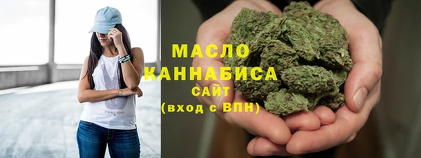 бутик Богородск