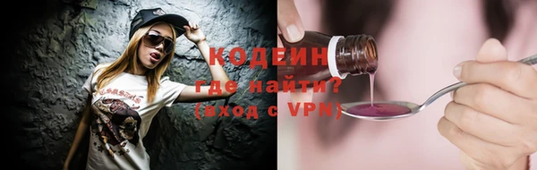 молекула духа Беломорск