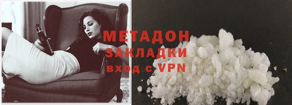 MESCALINE Бронницы