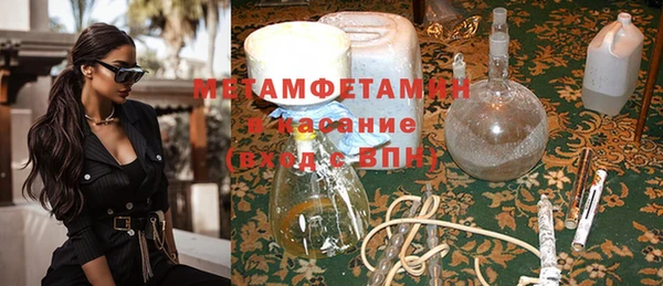 ГАЛЛЮЦИНОГЕННЫЕ ГРИБЫ Богородицк
