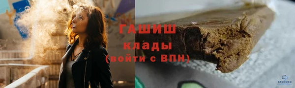 бутик Богородск