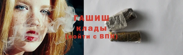 молекула духа Беломорск