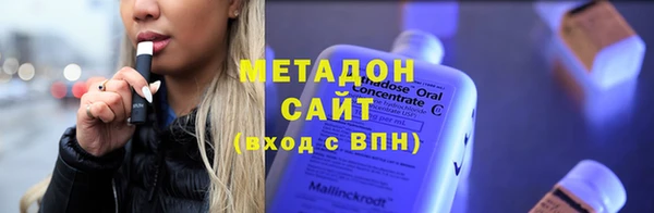 амфетамин Бугульма