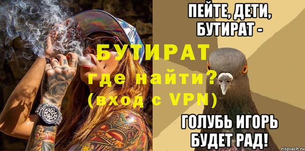 стафф Ростов