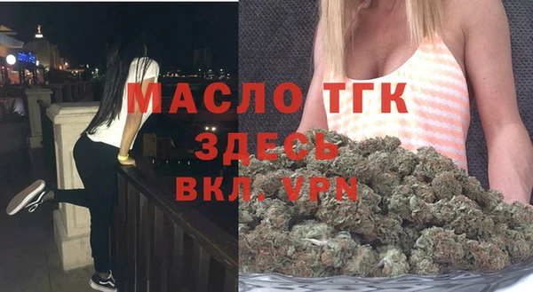 Альфа ПВП Рославль