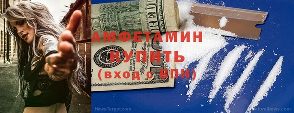 бутик Богородск