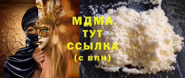 ГАЛЛЮЦИНОГЕННЫЕ ГРИБЫ Богородицк
