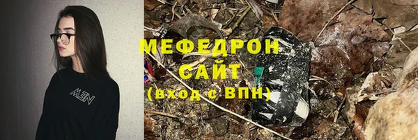 MESCALINE Бронницы