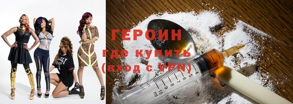 амфетамин Бугульма