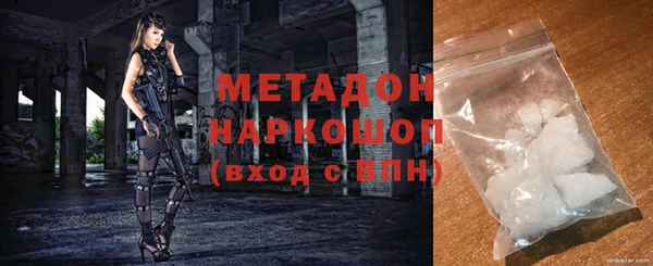 бутик Богородск