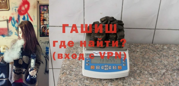 ГАЛЛЮЦИНОГЕННЫЕ ГРИБЫ Богородицк