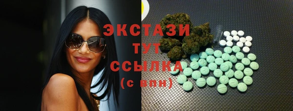 амфетамин Бугульма