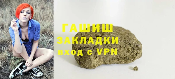 ГАЛЛЮЦИНОГЕННЫЕ ГРИБЫ Богородицк