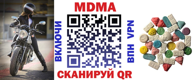 где найти   Балашов  MDMA crystal 