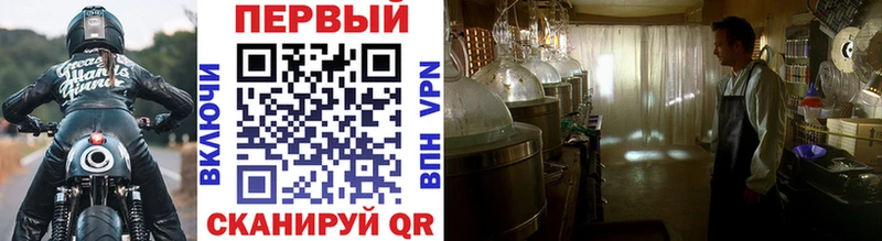 Метамфетамин витя Балашов