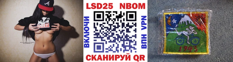 Марки N-bome 1,8мг  как найти наркотики  маркетплейс телеграм  Балашов 