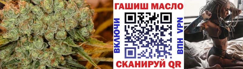 как найти закладки  это формула  ТГК вейп  Балашов 